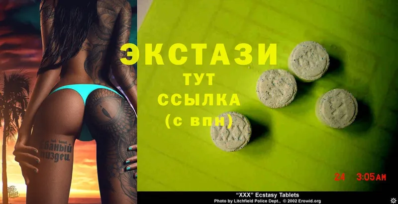 Ecstasy 300 mg  Клин 