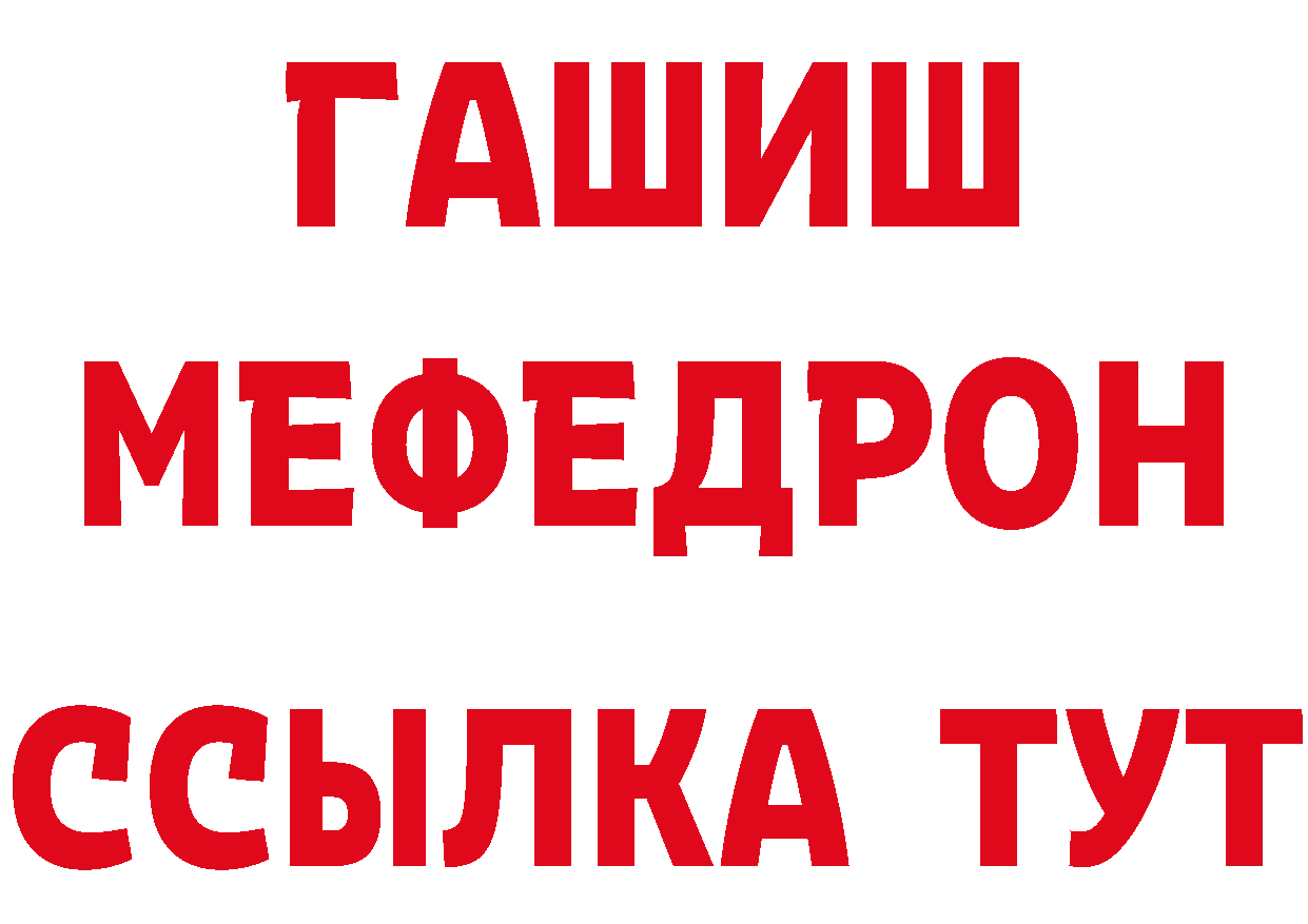 МЕТАДОН methadone зеркало дарк нет мега Клин