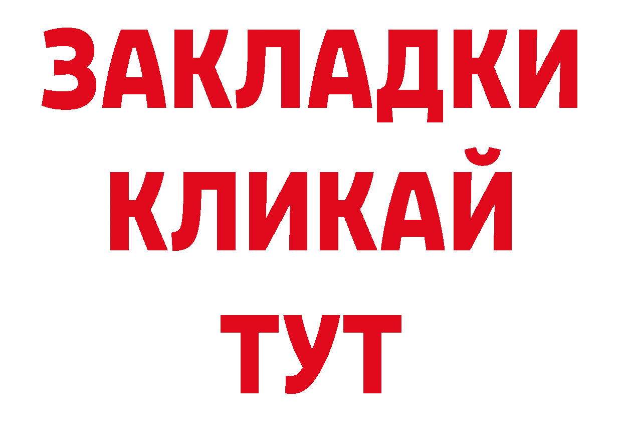 Кодеин напиток Lean (лин) рабочий сайт нарко площадка ссылка на мегу Клин