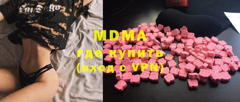 MDMA VHQ  Клин 